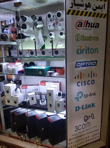 عکس دوربین مداربسته ایمن هوشیار