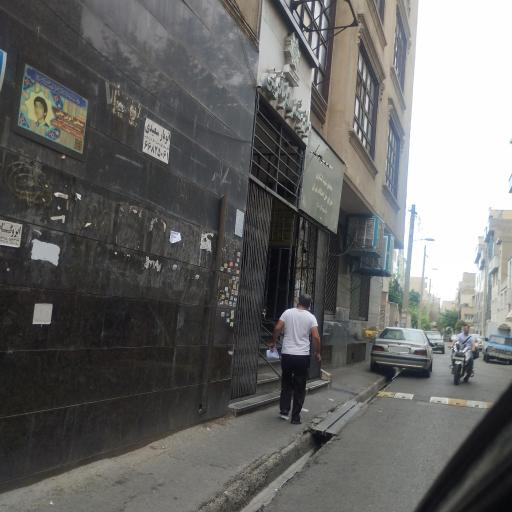 عکس شورای حل اختلاف 9 و 10