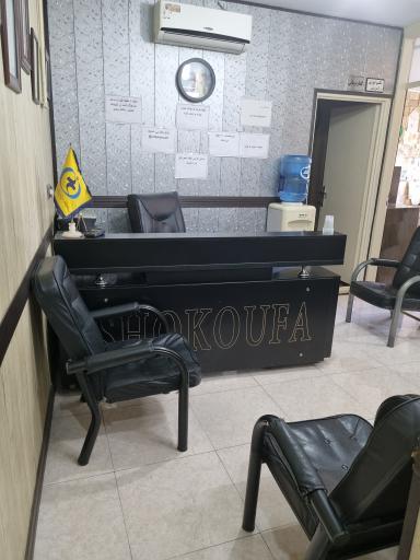 عکس مرکز  مشاوره شکوفا