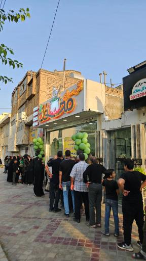 عکس آش سرای محفل