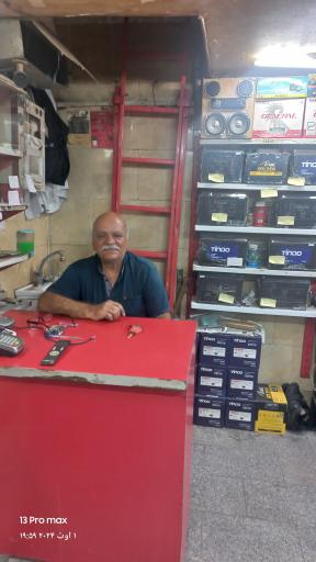 عکس فروشگاه باطری آرامی