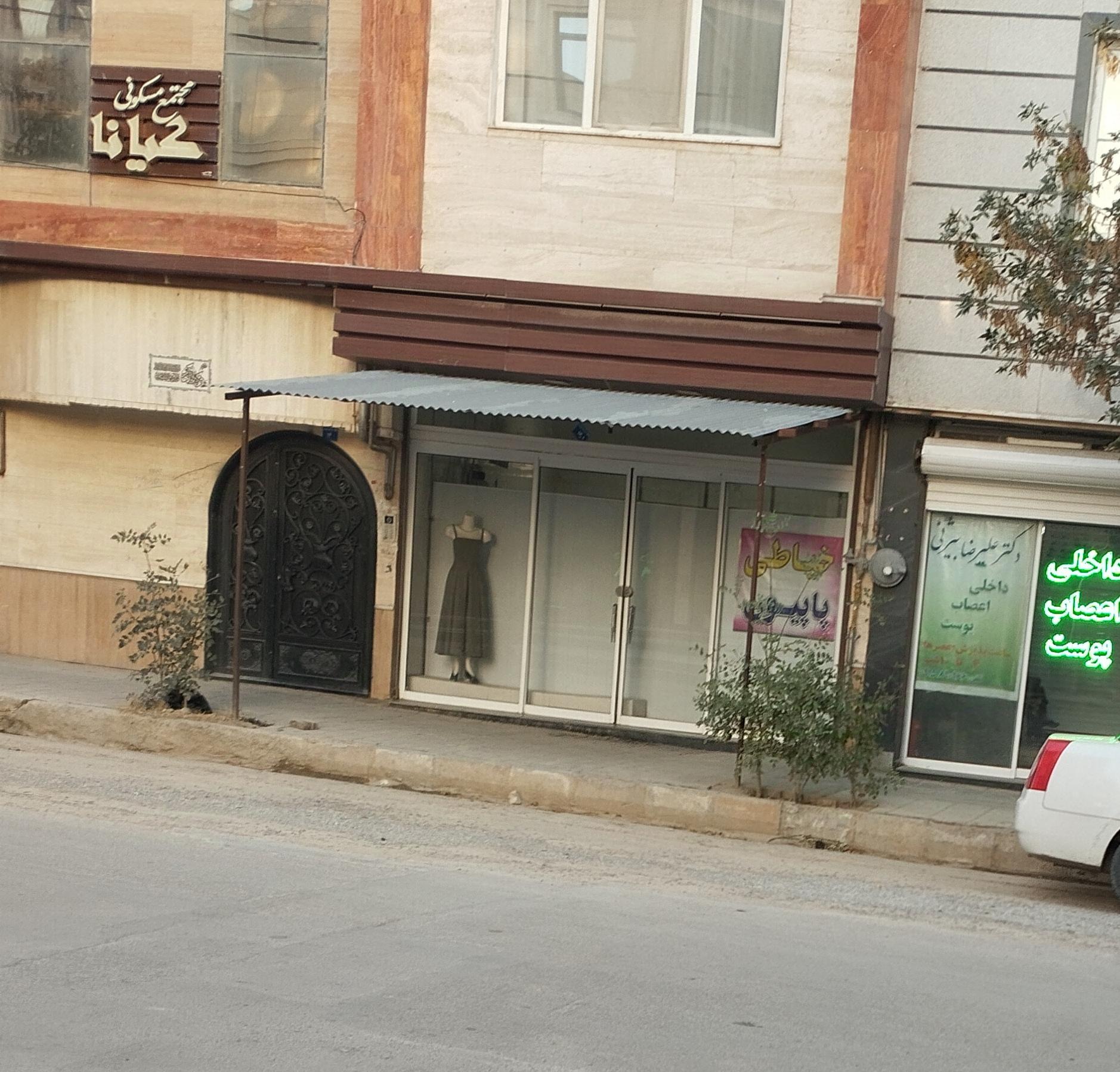 عکس خیاطی زنانه پاپیون