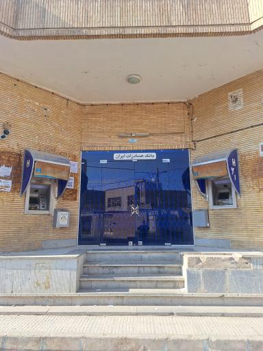 عکس خودپرداز بانک صادرات 