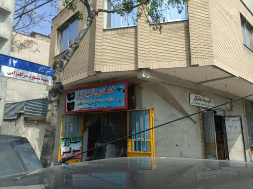 عکس خدمات برق اتومبیل ایران