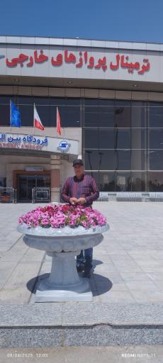 عکس فرودگاه بین المللی شهید بهشتی اصفهان