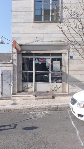 عکس فروشگاه رنگ و ابزار مهدیه