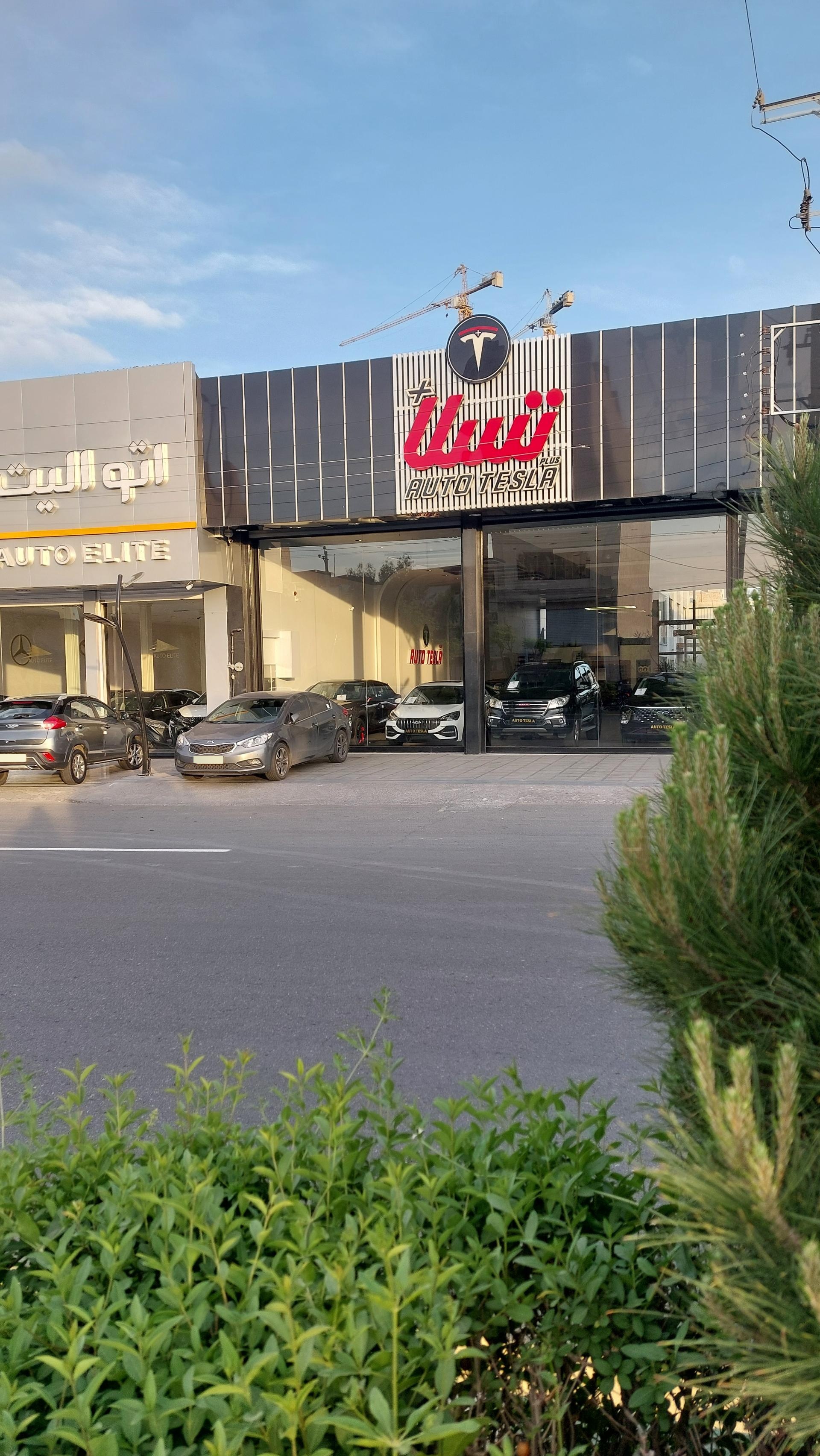 عکس اتو تسلا پلاس