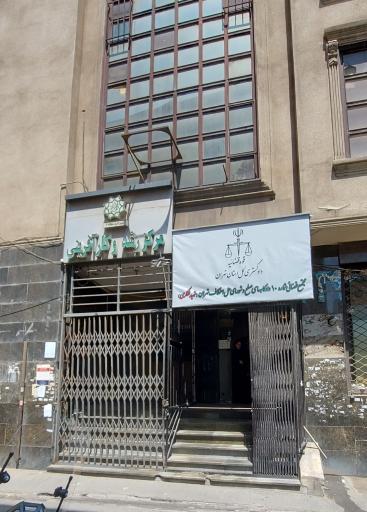 عکس شورای حل اختلاف 9 و 10