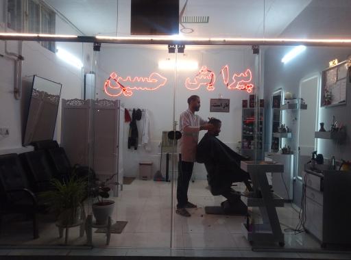 عکس پیرایش حسین