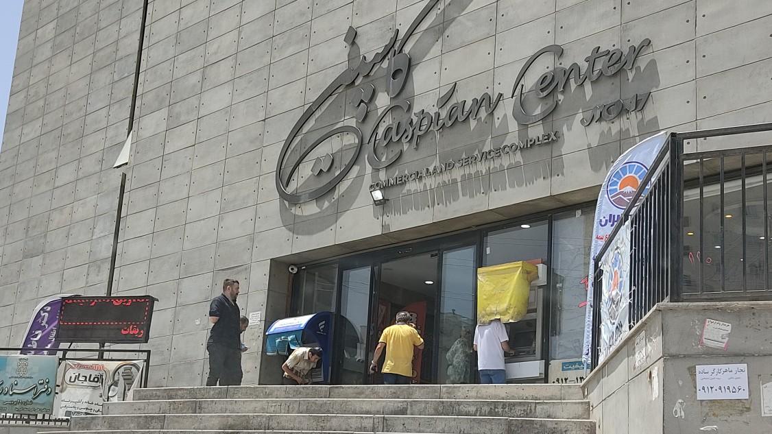 عکس خودپرداز بانک مسکن