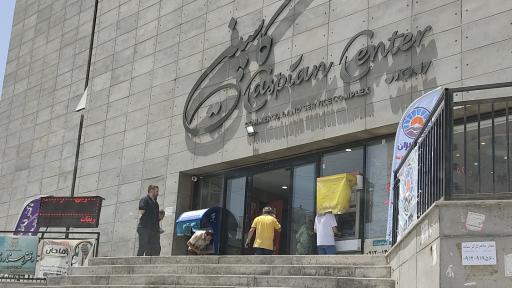 عکس خودپرداز بانک مسکن