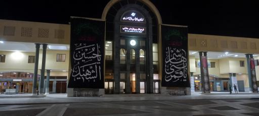 عکس فرودگاه بین المللی شهید بهشتی اصفهان