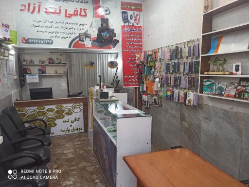 عکس خدمات کامپیوتری آزاد