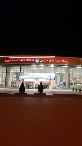عکس فرودگاه بین المللی شهید بهشتی اصفهان