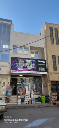 عکس عمده فروشی ریکازاده 