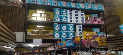 عکس گلد مارکت
