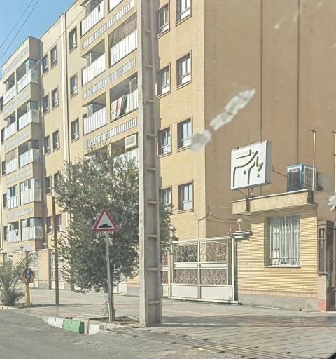 عکس مجتمع جام‌ جم