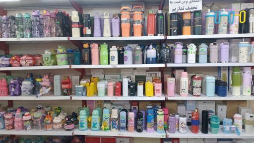 عکس فروشگاه ماگ بوووم 