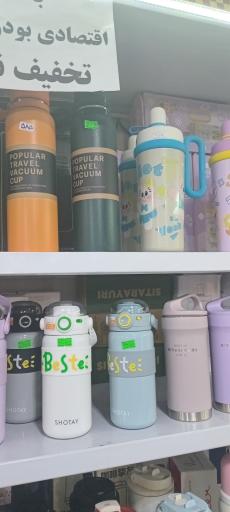 عکس فروشگاه ماگ بوووم 