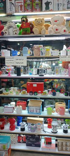 عکس فروشگاه ماگ بوووم 