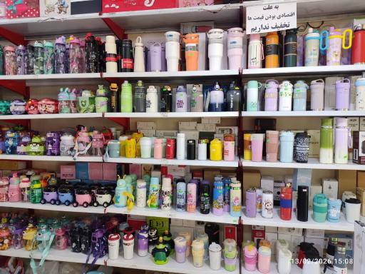 عکس فروشگاه ماگ بوووم 