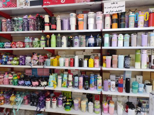 عکس فروشگاه ماگ بوووم 