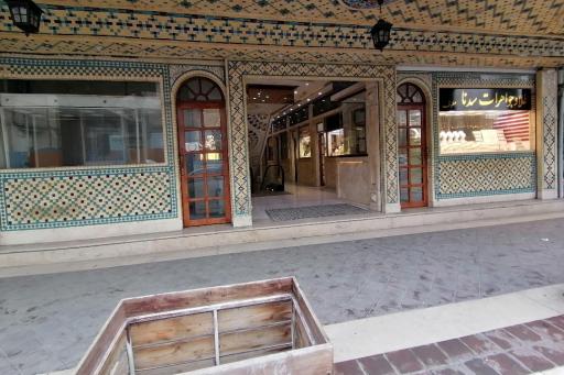 عکس مرکز تجاری مجدی نسب