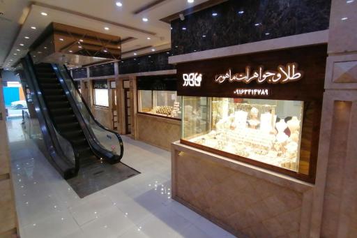 عکس مرکز تجاری مجدی نسب