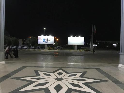 عکس فرودگاه بین المللی شهید بهشتی اصفهان