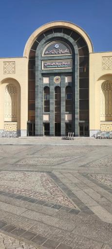 عکس فرودگاه بین المللی شهید بهشتی اصفهان