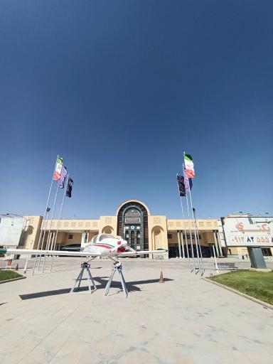 عکس فرودگاه بین المللی شهید بهشتی اصفهان