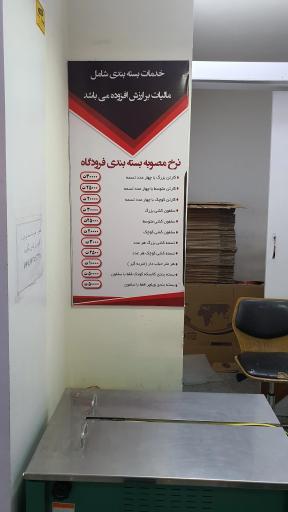 عکس فرودگاه بین المللی شهید بهشتی اصفهان