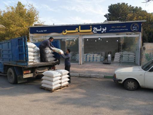 عکس برنج ثامن