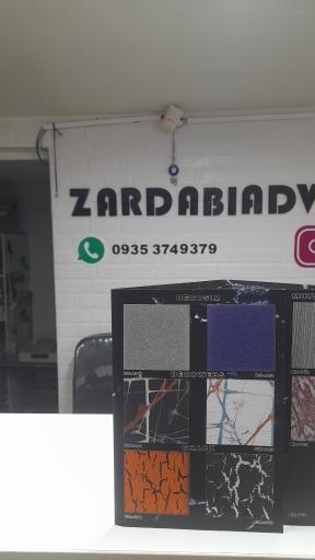 عکس چاپ زردآبی