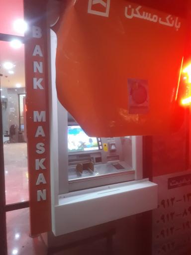 عکس خودپرداز بانک مسکن