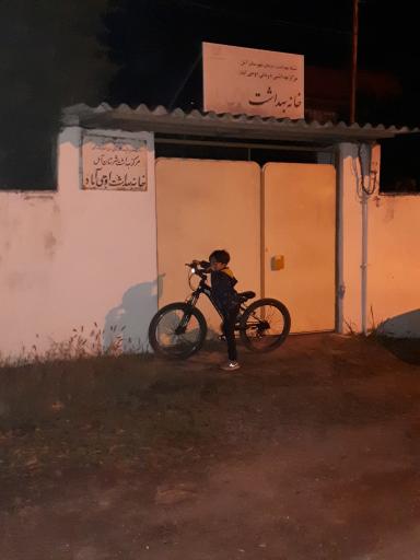 عکس مرکز بهداشت اوجی آباد 