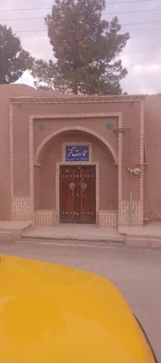 عکس عمارت جزن(گز) دامغان