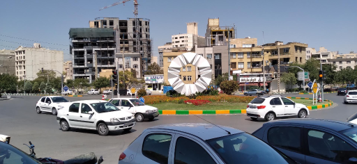 عکس میدان کوثر