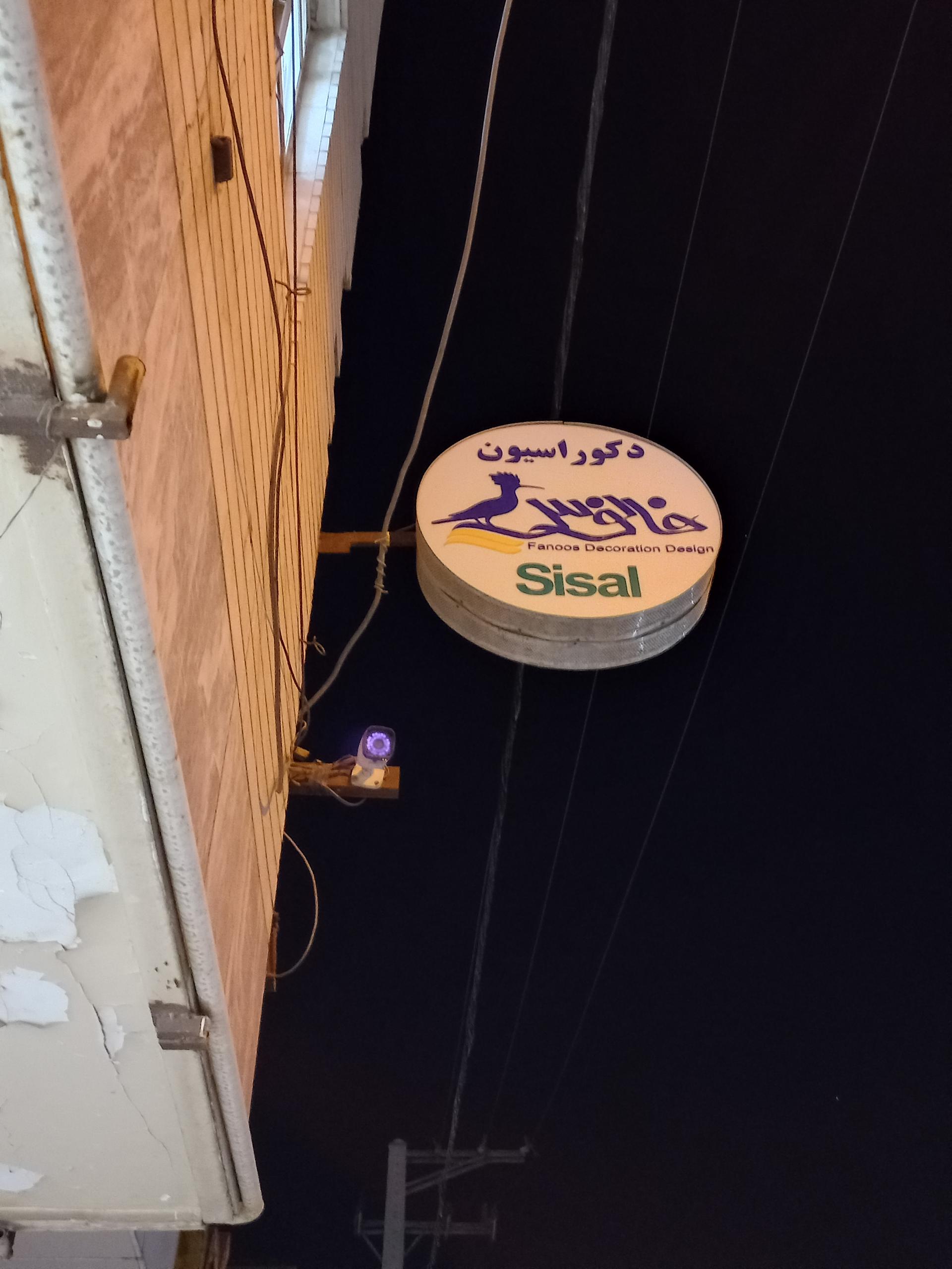 عکس دکوراسیون فانوس