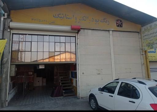 عکس خدمات رنگ استاتیک آذرخش