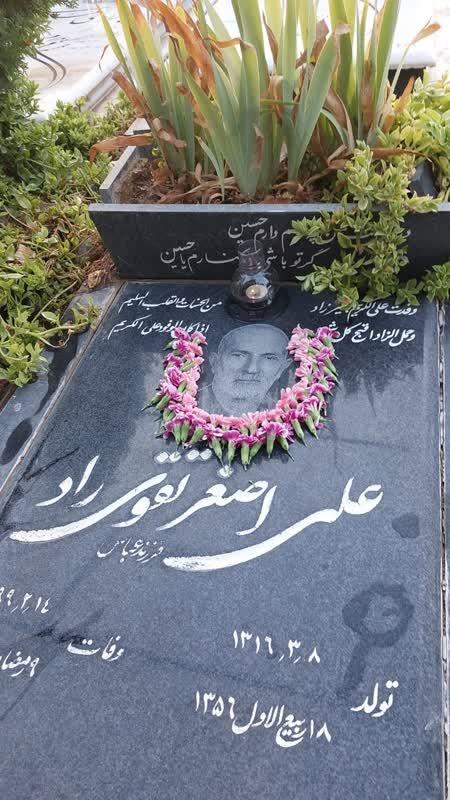 عکس مزار علی اصغر تقوی راد