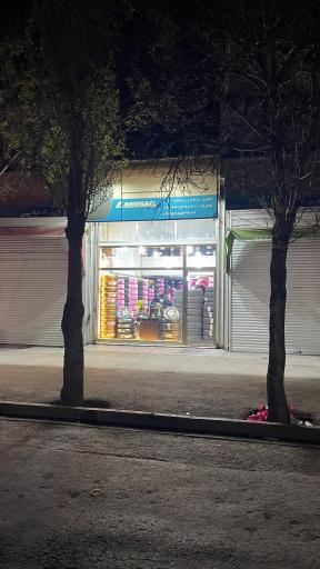 عکس فرشگاه لاستیک نخستین