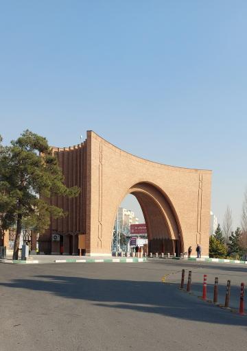 عکس دانشگاه تربیت مدرس