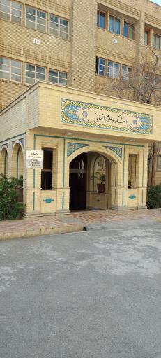 عکس دانشگاه تربیت مدرس