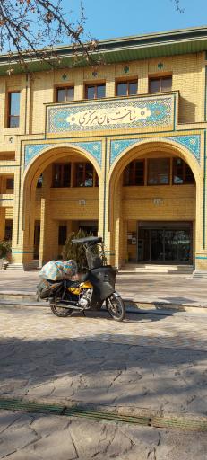 عکس دانشگاه تربیت مدرس