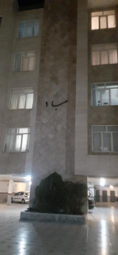 ساختمان صبا 1