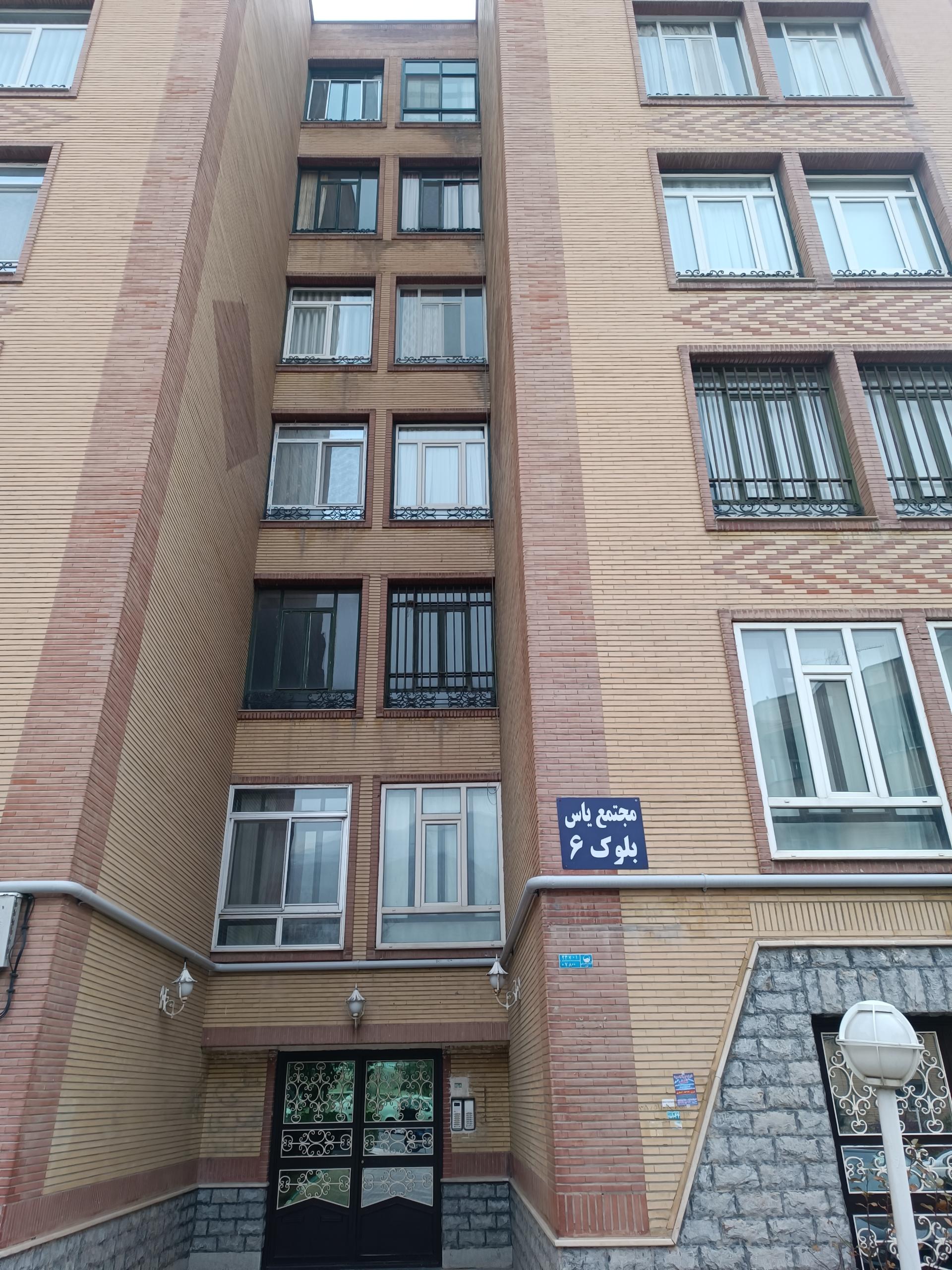 عکس مجتمع یاس بلوک 6