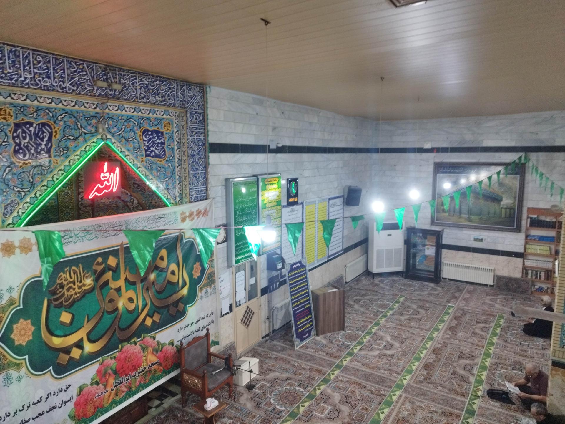 عکس مسجد حضرت ابوالفضل(ع)