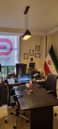 شرکت فرادید پرهام