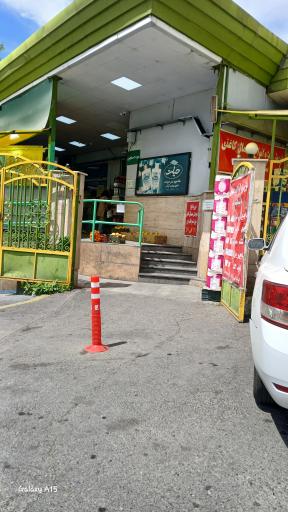 عکس بازار میوه و تره بار پیروزان